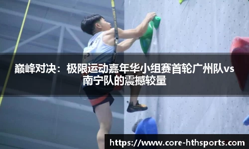 华体会hth体育APP