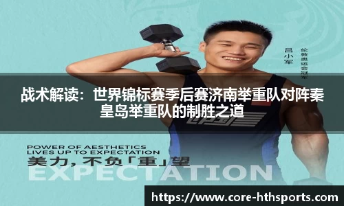 华体会hth体育平台