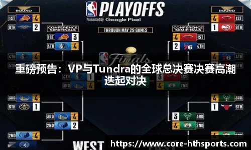 华体会hth体育官方网站