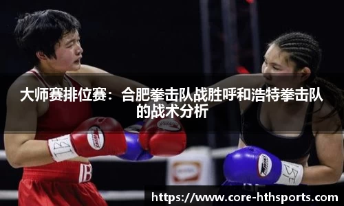 华体会hth体育APP