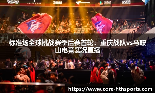 华体会hth体育APP