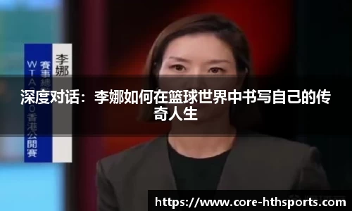 华体会hth体育官方网站