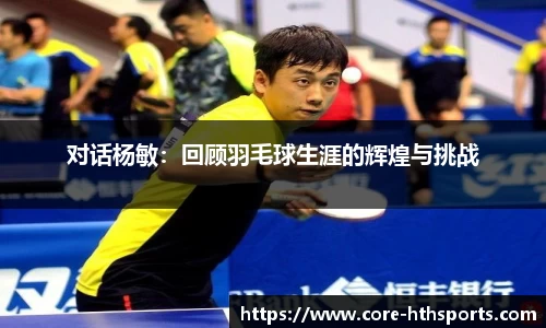 华体会hth体育平台