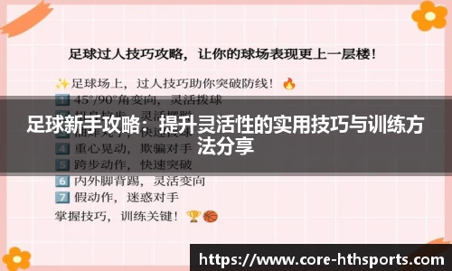 华体会hth体育首页