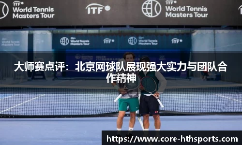 华体会hth体育官方网站