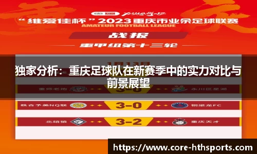 华体会hth体育APP