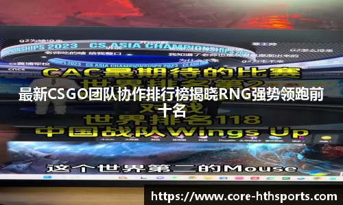 华体会hth体育平台