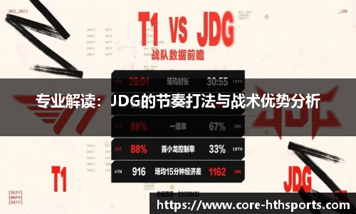 华体会hth体育平台